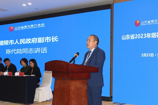 陈代陆同志